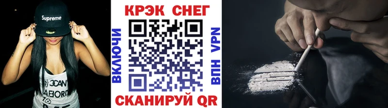  Cocaine Сухой Лог