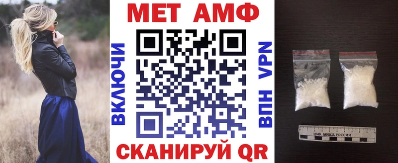 Амфетамин Premium ссылка на мегу вход сайты даркнета официальный сайт Сухой Лог