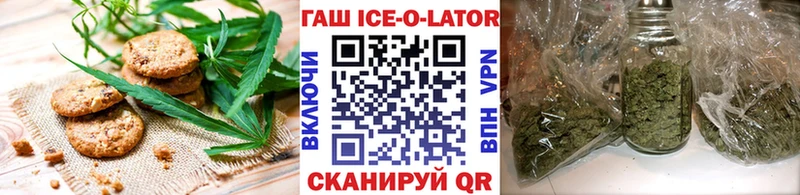 Печенье с ТГК марихуана  Сухой Лог 