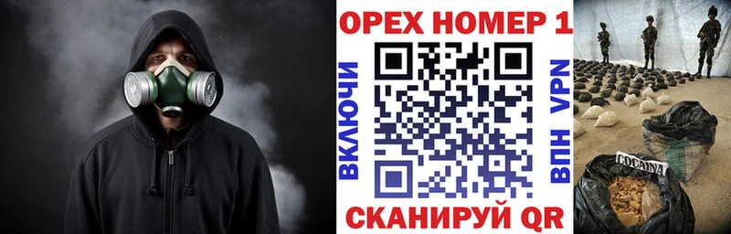 COCAIN Перу закладка Сухой Лог