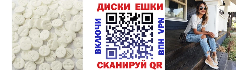 Ecstasy круглые где купить Сухой Лог
