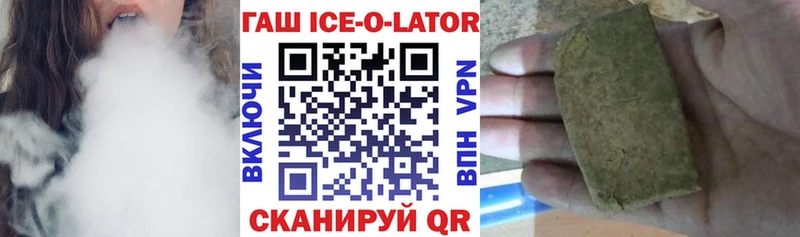 Гашиш индика сатива Сухой Лог