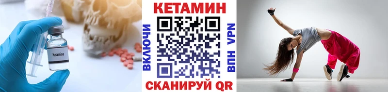 КЕТАМИН ketamine сколько стоит Сухой Лог
