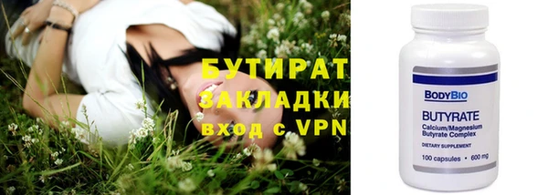 кокаин премиум Абдулино
