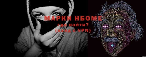 PSILOCYBIN Абинск