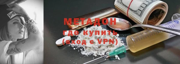 кокаин премиум Абдулино