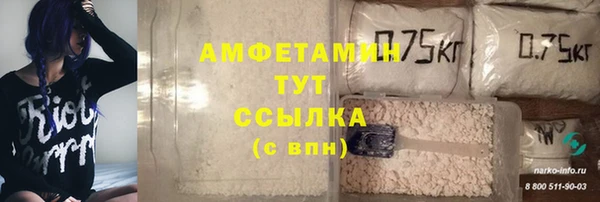 кокаин премиум Абдулино