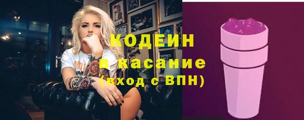 скорость Абаза