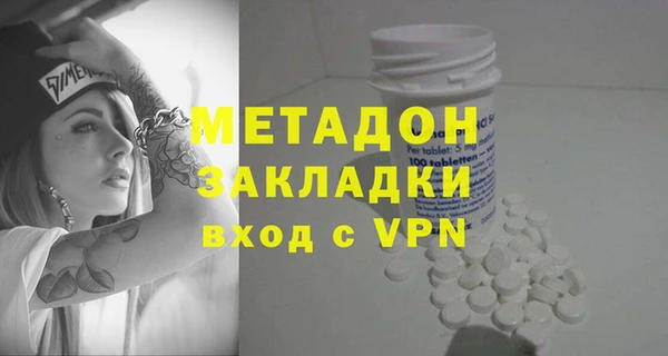 PSILOCYBIN Абинск