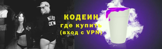 таблы Новочеркасск