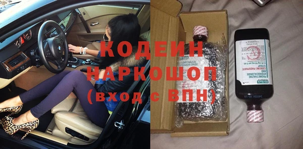дурь Волгодонск