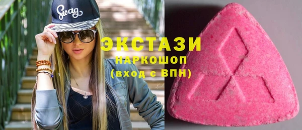 кокаин премиум Абдулино