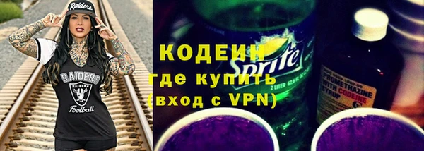 скорость Абаза