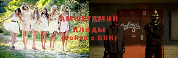 PSILOCYBIN Абинск