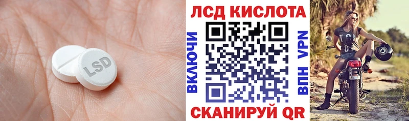 наркота  Сухой Лог  LSD-25 экстази кислота 
