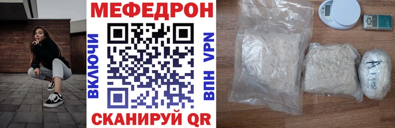 купить   Сухой Лог  Мефедрон мяу мяу 