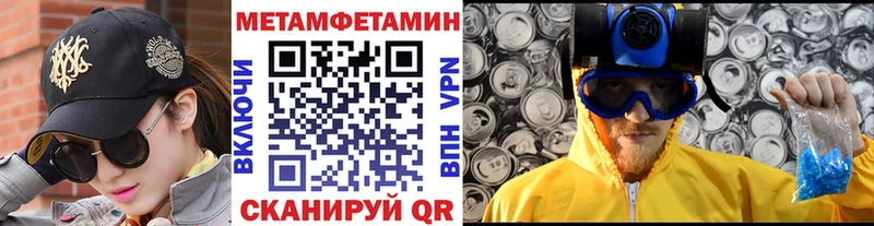 shop какой сайт Сухой Лог МЕТАМФЕТАМИН Methamphetamine