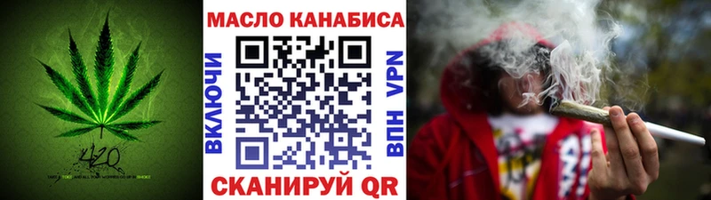 где можно купить   мега   Дистиллят ТГК жижа  Сухой Лог 